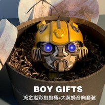 아이언맨 범블비 블루투스 5.0 스테레오 스피커 인형 키링 키체인 선물 세트, R.블루투스5.0 스피커 선물세트