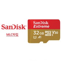 샌디스크 한라홀딩스 만도 G5 Micro SD 32G 외장메모리카드 MLC방식 익스트림, 32GB