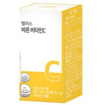 인디언구스베리 비타민C영양제 전지분유 아빠선물