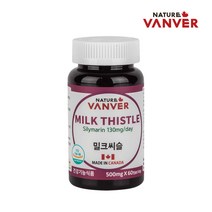 간건강 밀크씨슬 실리마린 밀크시슬 간 영양제 실리빈 엉겅퀴 추출물 서양민들레 아티초크 분말 간보호 헬퍼 남성 여성 간에좋은 효능 추천 캐나다 직수입, 1개, 30캡슐