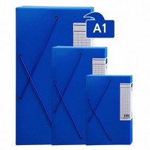 도면화일 A1 청색 분류 보관 훼손방지 관공서 서류정리 분류 오피스용품 사무자재 회사 기업, 상세페이지 참조, 상세페이지 참조, 상세페이지 참조