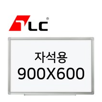 [보드뱅크]자석 화이트보드 90x60 알루미늄프레임(일반)