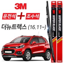 3M 더뉴트랙스 (16.11-) 와이퍼 블레이드 윈도우브러쉬 600mm+350mm 세트