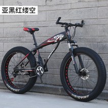 세발전기자전거 배달 삼륜 24 인치 산악 자전거 해변 오프로드 큰 두꺼운 바퀴 40 넓은 타이어 성인, 11+21