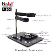 KAISI 뜨거운 공기 총 클램프 홀더 F-204 / F-202 F-20 휴대 전화 노트북 BGA 재 작업 REBALLING 역 지그