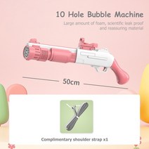 머신 버블건 비눗방울 비누방울 바주카포 레인보우 로켓 레이저 버블비 자이언트버블홀 전기 버블 라이플 건 개틀링 버블 건 기계 비누 거품 매직 버블 욕실 야외 장난감 를위한, 짧은 핑크