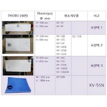[P0000GIO] 포진백 소 KV-5S/12S/15S 등 청소기 업소용 산업용 부품 경서글로텍, 포진백小(1)