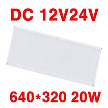 DC 12V 24V 10W 20W 40W 엣지 평판 선박 캠핑카 SUV 대형 버스 LED 조명 튜닝 태양광 충전 실내 LED평판 전구색 주광색 불규칙한 전압에도 안정한 출력유지, 20W 평판 640*320*23 주광색, 1개