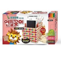 (6학년 실과교재) 냅킨 휴대전화 보관 겸용 연필꽂이, 1개, 1개