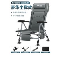 바다낚시의자 각도조절 발판 다기능 간이 민물 접이식 좌대 52, 안전, 롱다리【디럭스업그레이드버팀목】알루미늄마그네슘액세서리(스