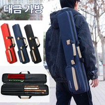 당구 큐 가방 큐대케이스/대금 케이스 대금 대나무 피리, 길이75cm_레드