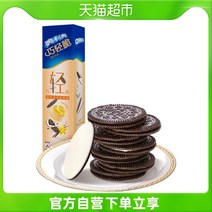 중국과자 수입과자 경량 파삭 파삭한 샌드위치 비스킷 부드러운 바닐라 무스 맛 95g 캐주얼 간식 주전부리 간식