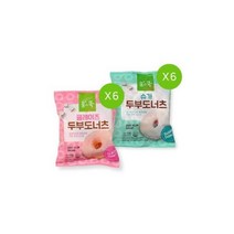 풀스쿡 두부 도너츠 2종 SET (총12개) [키즈간식.홈파티] [피크닉.캠핑스낵], 23셋트