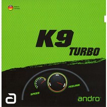 안드로 K9 터보 / 그립력 반응력 러버, 흑색 2.1mm