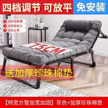 좁은방침대 엑스트라베드 가정용환자접이식 병원 사무실 저가 침대 1, 19. 색상 분류: 75 엑스트라 와이드 강화 사각 튜브 네발 침대 그레이 -77Y