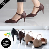 [쿠팡단독특가/바닐라슈] 카멜리아 스무스누벅 양사이드오픈 메리제인 펌프스(1.5cm 5cm 7cm 9cm)