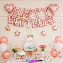 연지마켓 생일풍선 생일파티용품 세트, 해피케이크 세트(손펌프)
