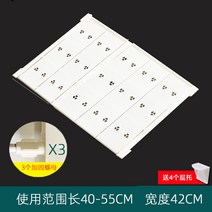 목욕탕 혁신적인 욕실수납함 공중부양 욕실수납 30대여성 모던코너 튼튼한샤워기헤드 2단걸이 다이소욕실선반 튼튼한조립식선반, 라지 사이즈 보강판 커버 40-55CM 폭 42CM [