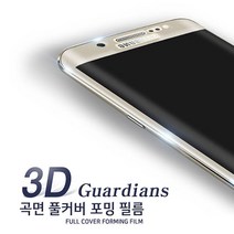 갤럭시S7 케이스 (SM-G930S G930K G930L) 액정 필름 전체 풀커버 5장 2장 1장 휴대폰 스마트폰 강화 지문 방지 방탄 우레탄 추천 엣지 전신, 1장 짜리