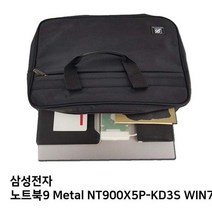 ULX595786S.삼성 노트북9 Metal NT900X5P-KD3S WIN7노트북가방, 1, 단일옵션