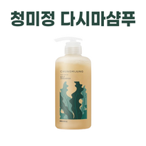 정품) 청미정 약산성 다시마 샴푸 I 천연두피샴푸 비듬샴푸 식물유래 성분 + 퍼스널마켓 샘플증정, 청미정 다시마 샴푸 X 1개