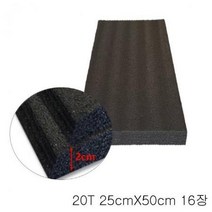 ForU445 검정 16개 발포 쿠션 스펀지, 반품불가-동의