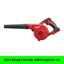 제이스토어 / 밀워키 충전송풍기 M18 BBL 0 베어툴 1EA