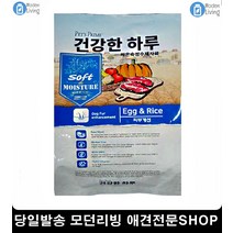 사료잘안먹는강아지 펫알러지없는사료 사료추천 반려동물사료