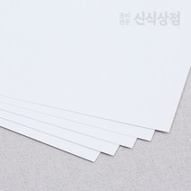 신식상점 백상지 모조지 70g~260g 무료주문재단, 백상지 180g, Legal 550매(216x356)