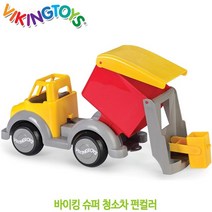 [와이제이] 펀컬러 청소차 슈퍼 (781513) 바이킹토이, 상세페이지 참조