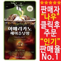 발란스그로우 헤이즐넛향 커피음료, 230ml, 10개