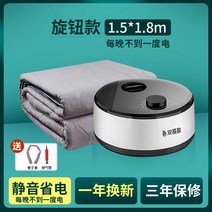 캠핑온수매트 침대 바닥 온수 매트리스 기숙사 침실 전기매트 온도 조절 안전 방수 매트, K. 고급 노브 모델 무음 1.5 1.8m