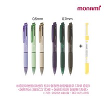 모나미 에프엑스제타 C3 3색볼펜 + 증정, 카키 브라운 0.7mm + 증정품