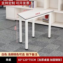 마름모책상 다각형책상 사다리꼴 책상 학교 학생 수업 회의 토론 육각 테이블 iu47861, 03.120cm