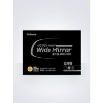 불스원 DIY전용-와이드미러 국산차 일체형, 기아, 141 K5 B