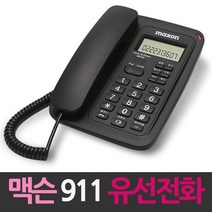 깔끔한 검정 업무용 사무실 유선 전화기 발신자번호표시 상담 회사용