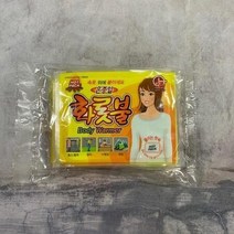 화롯불 손난로 핫팩 파스형 40g 10입
