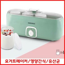 홈메이드 요거트메이커 유산균발효기 그릭요거트 수제 요플레 요구르트 플레인 제조기 기계, 3개