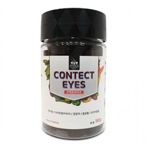 NS1003 펫슐랭 컨텍트아이즈 180g 리뉴얼