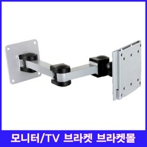 TSB-540 벽걸이브라켓 TV거치대 모니터거치대