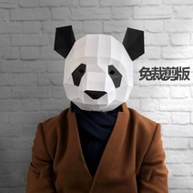 팬더 동물 3D 입체 종이 DIY 페이퍼크래프트 대형 장식 헌팅트로피, DIY 제품입니다, F.팬더 모자 수제 제품 DIY