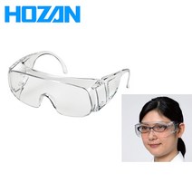 HOZAN 보호안경 Z-640 호잔