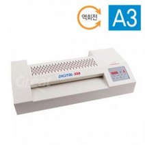 PGM*^몰Digital-350 A3코팅기 국산.그레이트.4롤 종이 다용도 코팅기 A3 코계 사무용코 A3코 문구용코^^췤pgm, a^^옵션없슴