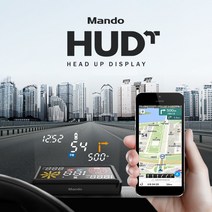 만도 HUD T 차량용 헤드업디스플레이 T맵 연동 자동차 네비, 단품