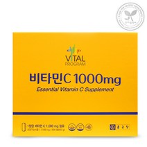 종근당 비타민C 1000mg 600정 비타민씨 바이탈프로그램, 종근당비타민C 600정