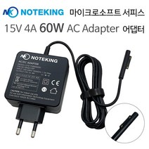 노트킹 마이크로소프트 Surface Pro4 (M3) pro5 pro6 15V 2.58A 노트북 충전기 호환 아답타, AD-NK6015SP + JF102