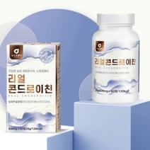 상어연골 콘드로이친 연골영양제 무릎연골 관절 연골재생