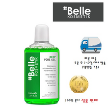 샵벨르 딥 포어 젤 100ml+수더마스크 3장 +초호화 사은품