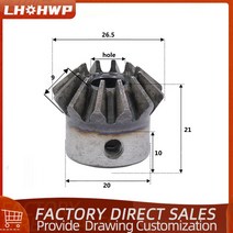 베벨기어 웜기어 감속기 베벨 기어 2M 12 치아 구멍 6/7/8/10/12 표준 45 강철 이빨 표면 담금질 나사 고정, 05 12 Teeth hole 12_01 1 pcs