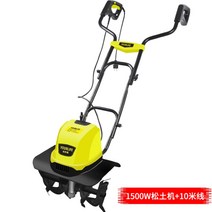 미니 경운기 소형 경작기 밭 관리기 텃밭 밭갈이, 1500W 송도기+10m 라인개